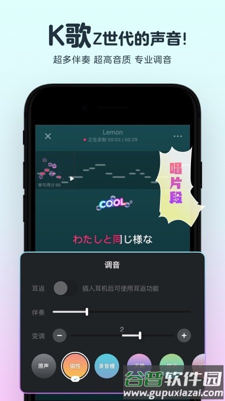 音街官方版截图2