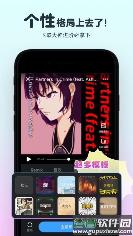 音街官方版截图5