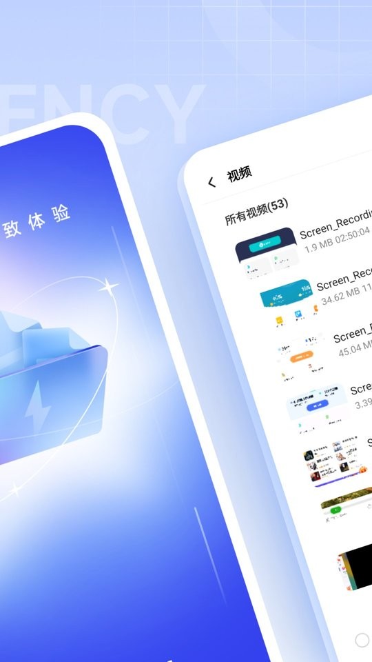 超能优化卫士软件截图1