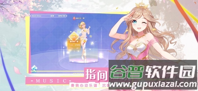 音舞无双最新版截图2