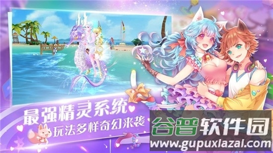音舞学院游戏截图3