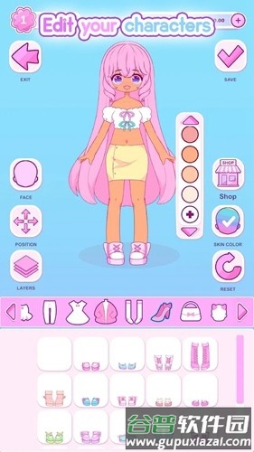 可爱衣橱最新版截图2