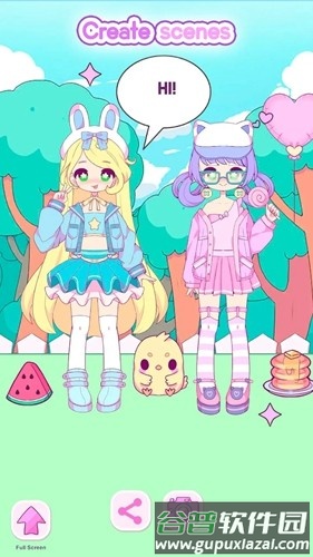 可爱衣橱最新版截图4