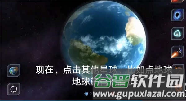 怎么开护盾配图3