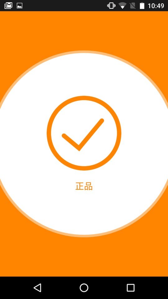 HDMI cable制造商截图4