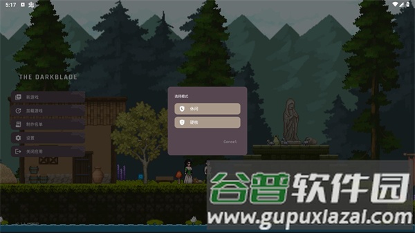 新手教程配图2
