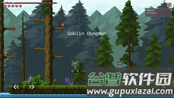 新手教程配图3
