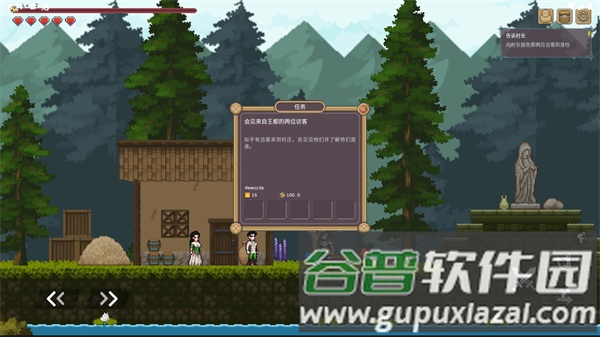新手教程配图4