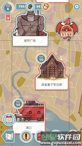 希尔达生物3