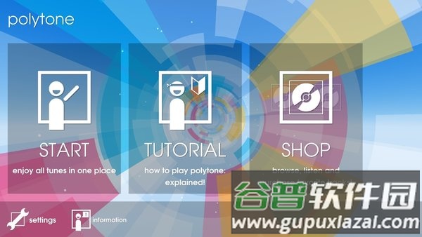音符飞跃完整版截图3