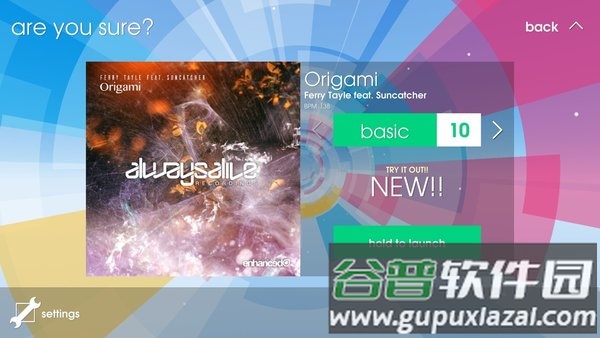 音符飞跃完整版截图4