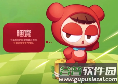 角色介绍配图1