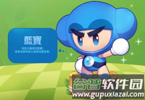 角色介绍配图2