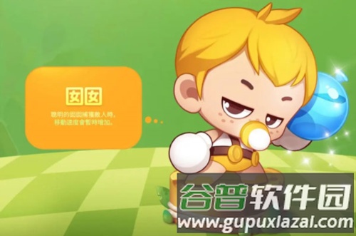 角色介绍配图3