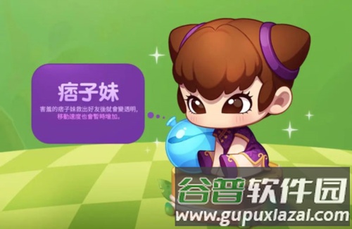 角色介绍配图4