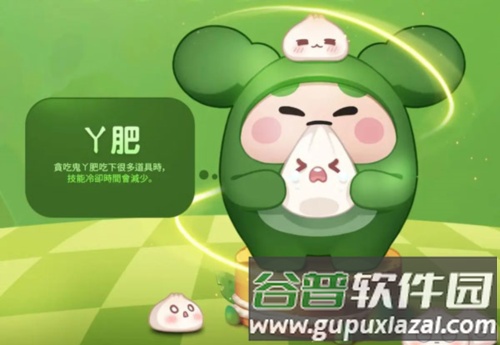 角色介绍配图5