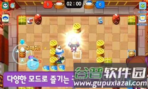 泡泡堂 M截图2