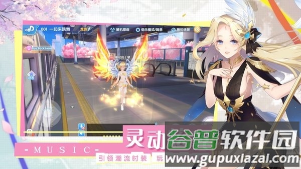 音符达人手机版截图2