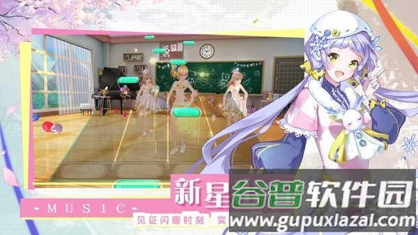 音符达人手机版截图3