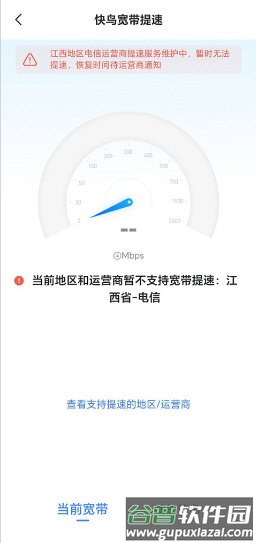 软件亮点配图1