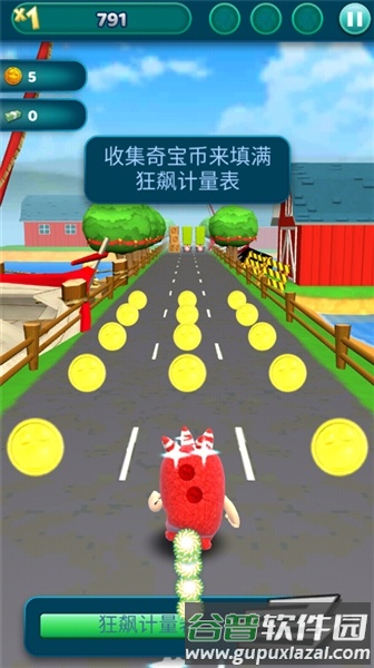 奇宝萌兵冲冲乐手游最新版截图3