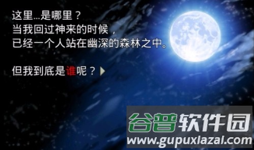 游戏攻略配图1