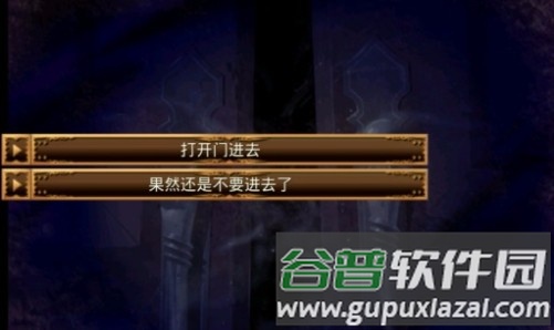 游戏攻略配图3