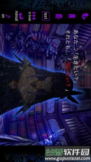 恐怖物语截图1