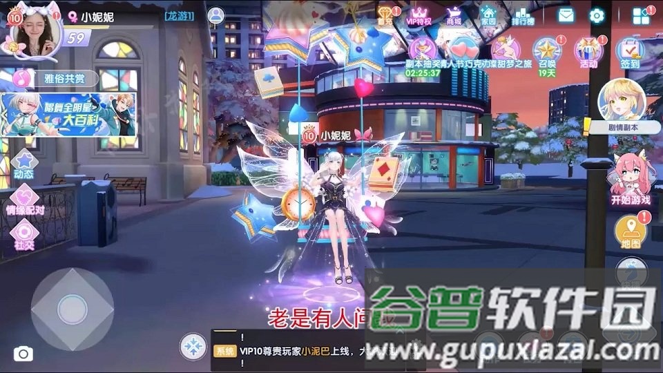 音符物语游戏截图3