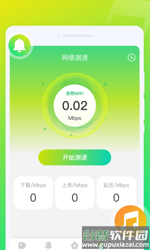 音符来电秀app截图3
