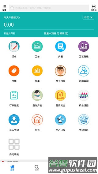 使用教程配图3
