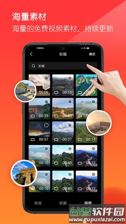 音画app官方版截图1