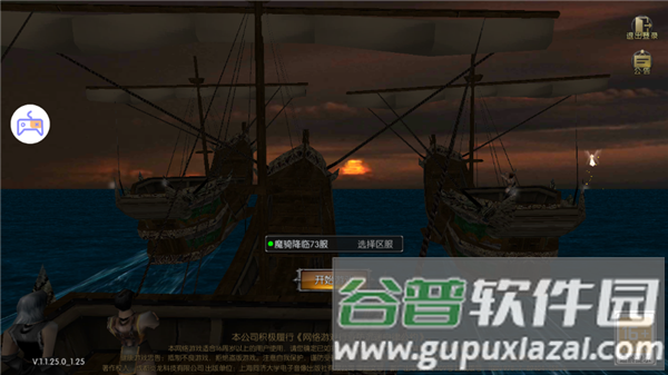 奇迹战神点卡版宣传图