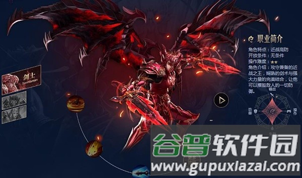 职业选择攻略配图1