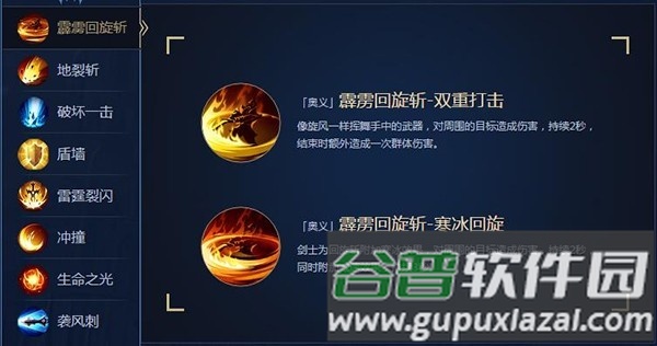 职业选择攻略配图3