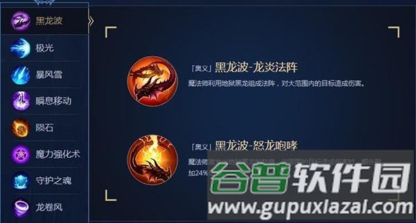 职业选择攻略配图6