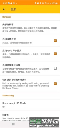 使用教程配图10