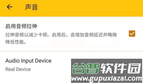 使用教程配图11