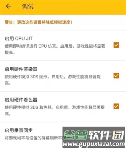 使用教程配图12