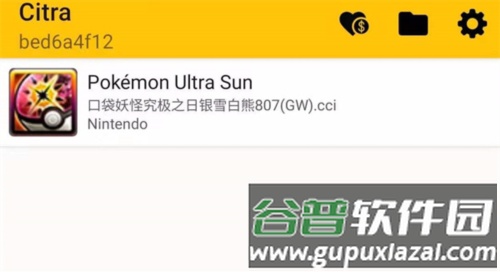 使用教程配图13