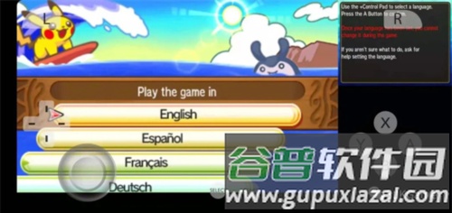 使用教程配图14