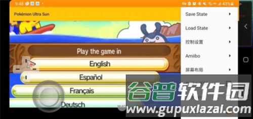 使用教程配图15