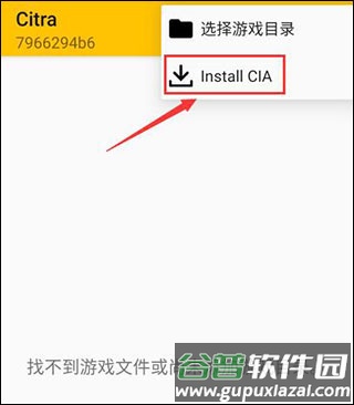 怎么添加游戏配图6
