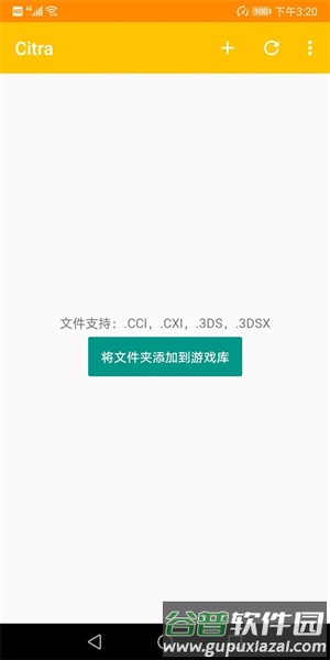 如何运行游戏配图1