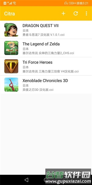 如何运行游戏配图3