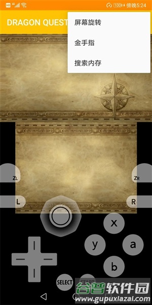 如何运行游戏配图10