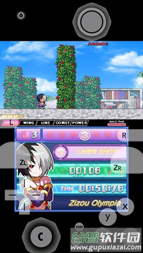 citra3ds模拟器switch版截图1