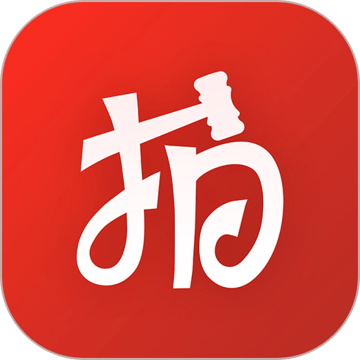 拍卖之家官方平台v1.1.20