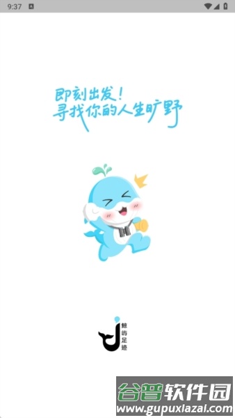 软件特色配图1