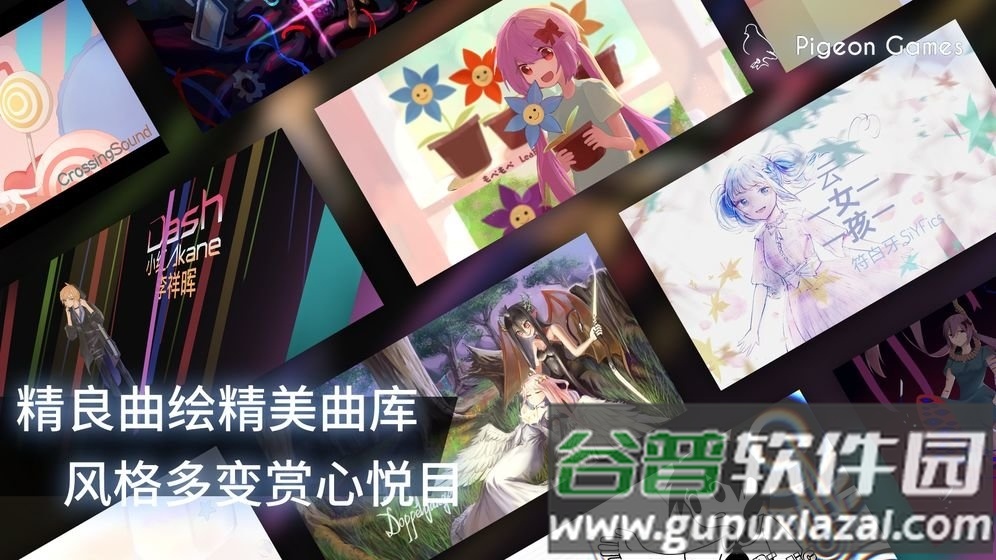 音游phigros公测版截图1
